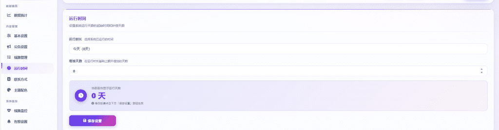 20260912162748662-image