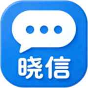 晓信客服系统 logo