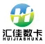 汇佳数卡|权益卡券货源终端 logo