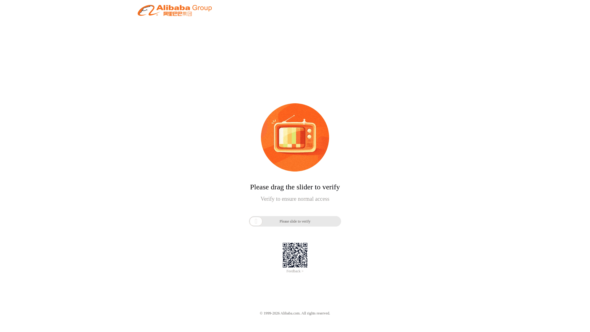 1688批发网网站截图