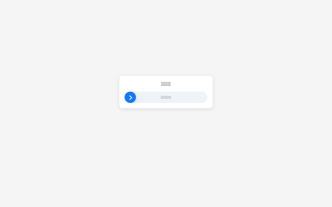 聚名网网站截图