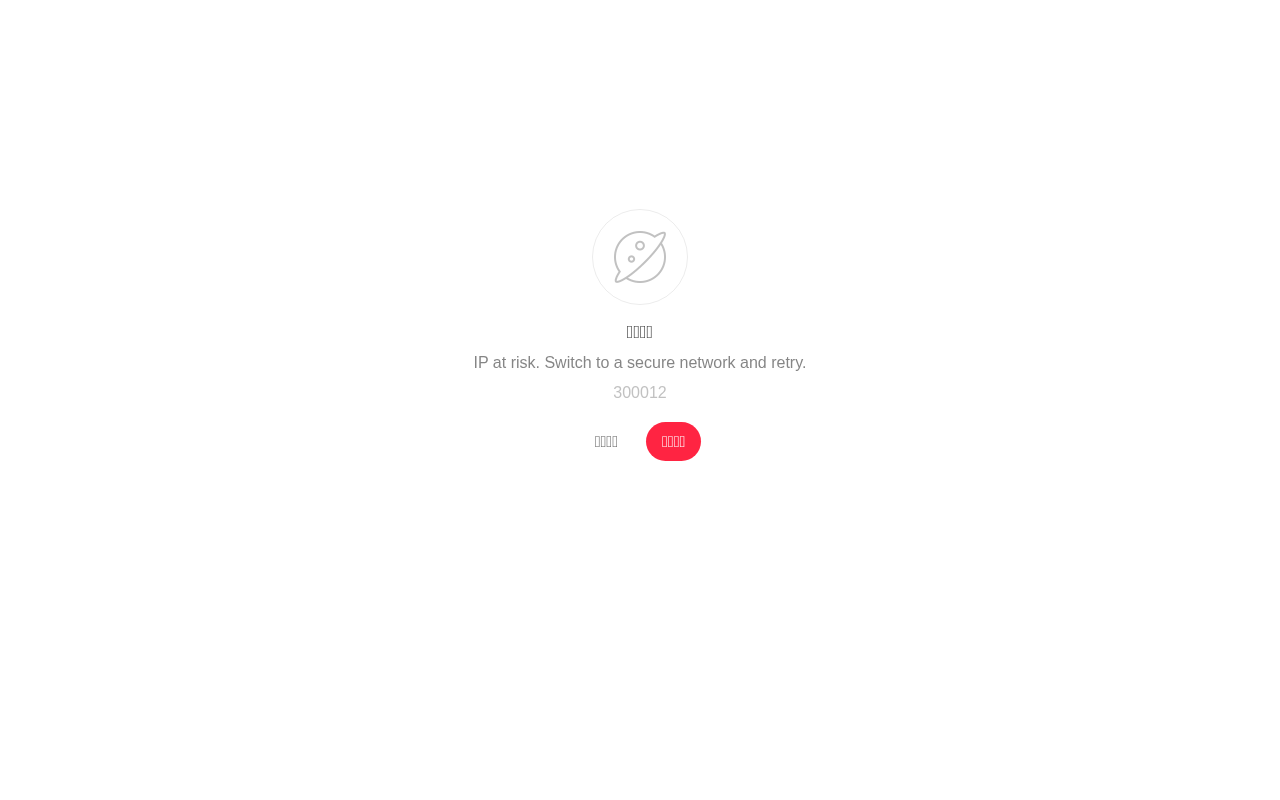 小红书网站截图