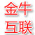 金牛互联-稳定高性价比云服务器、高防云服务器、挂机宝云电脑、高防PHP虚拟主机VPS主机、SSL云服务等提供商 logo