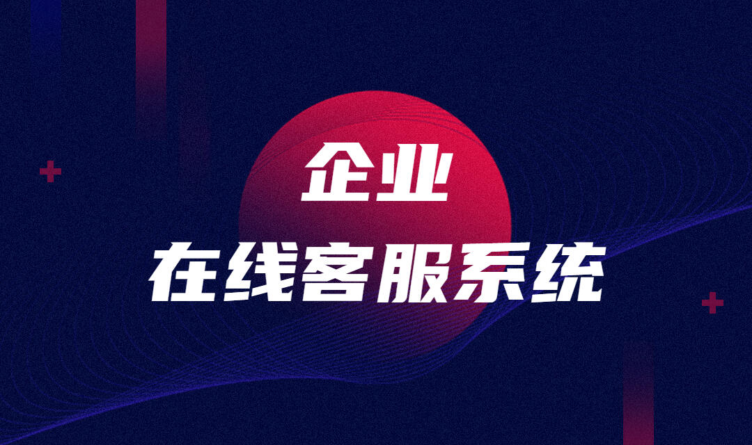 悦信在线客服部署教程 SUP 系统一键接入-星云笔记