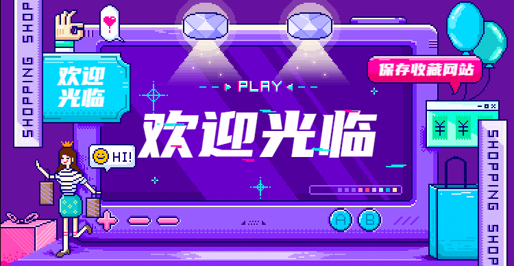 亿乐商城分站使用保姆教程｜新手快速运营盈利全攻略-星云笔记