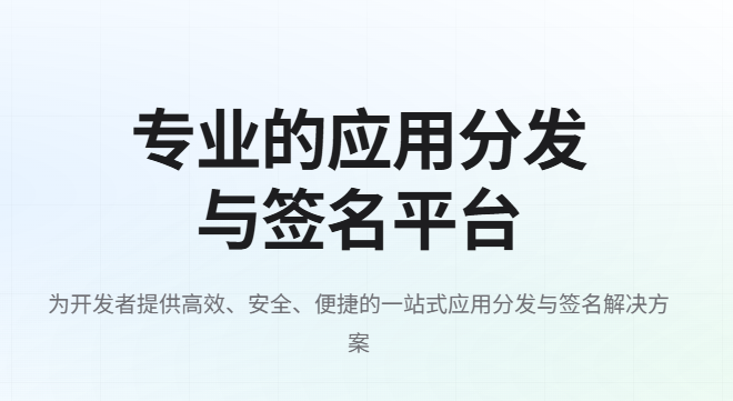 网页封装 APP 保姆教程 网站一键转安卓 iOS-星云笔记